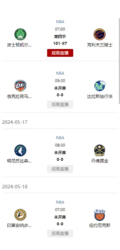 九游体育正版球衣装备商城